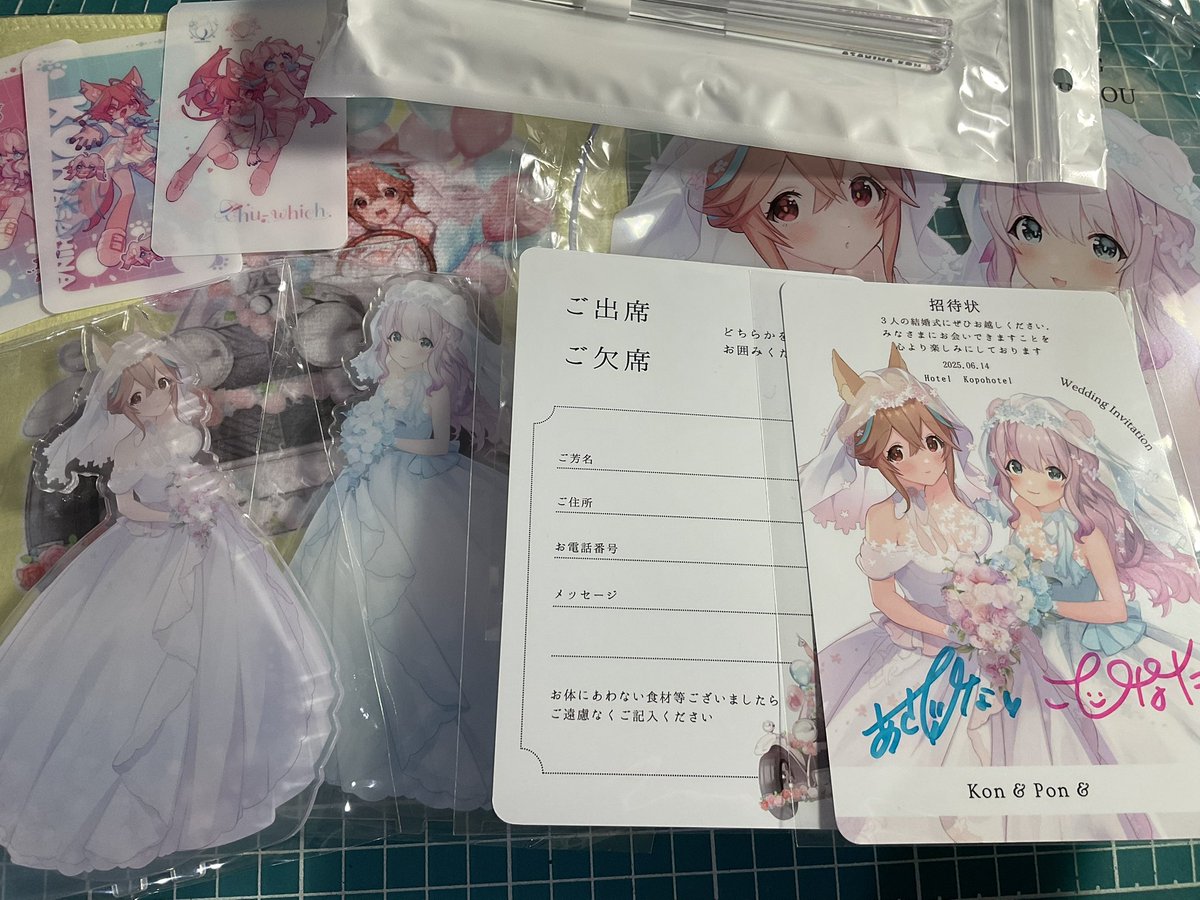 janku753284619's tweet photo. こちらも無事にウエディンググッズ届いてました~!
どれもめちゃくちゃにいいけどとにかく皿が……でっかい……!!
#Chuwhich
#朝比奈こん
#小日向ぽん https://t.co/Pr0IGd7fZB
