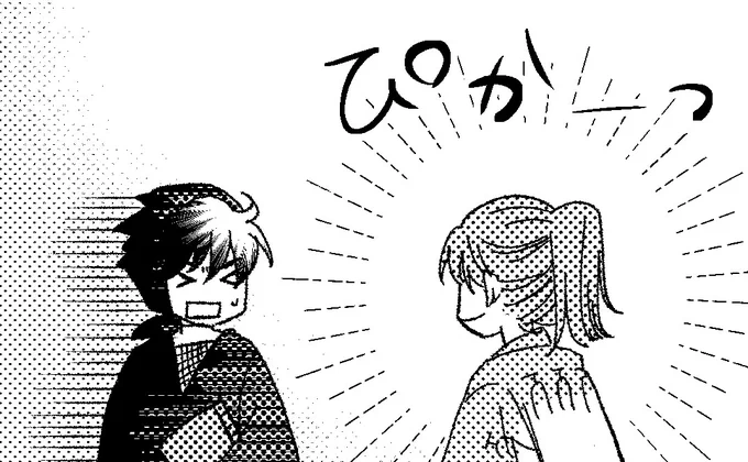 利土。毎回振る人と振られる人。 