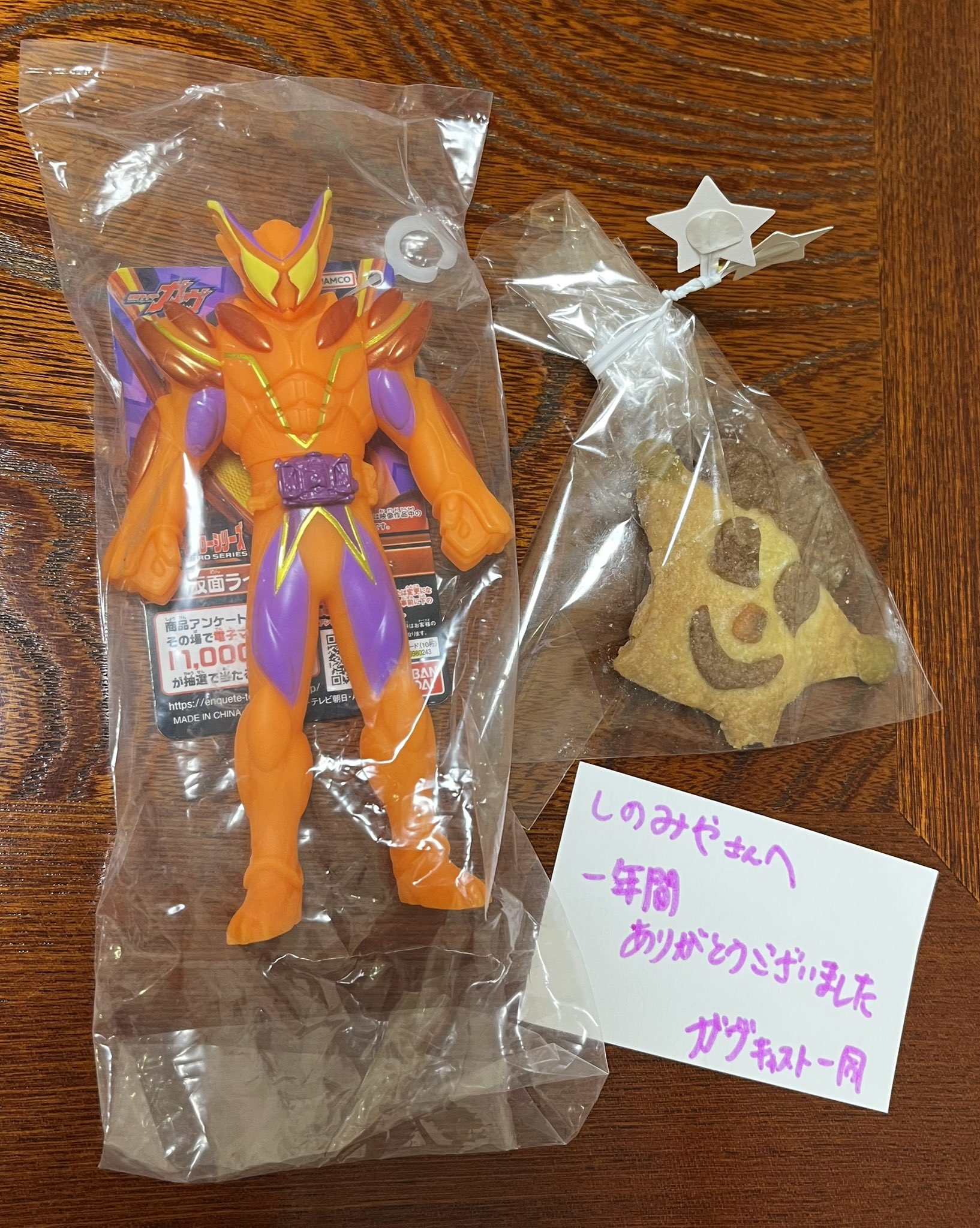 ウラ仮面ライダー 公式 on X: 