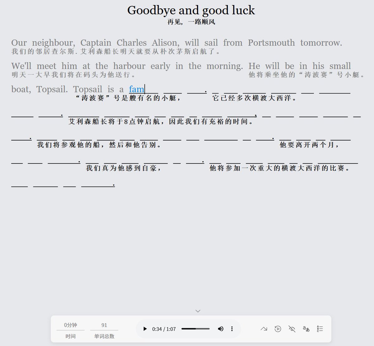 typewords2's tweet photo. 练习新概念2 12课 Goodbye and good luck https://t.co/sLfVipUoQE