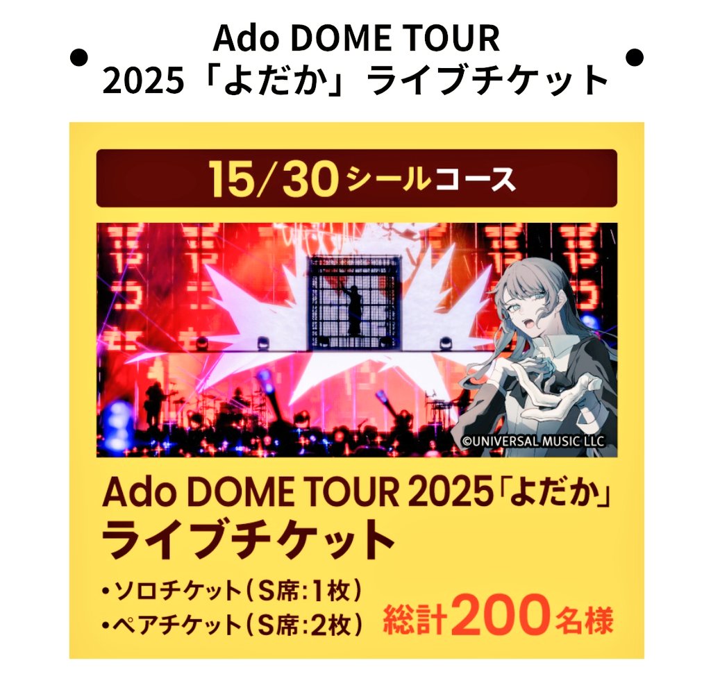 Adoちゃん✖️ジョージアコラボ 新キャンペーンキターーー🥰🥰🥰 よ