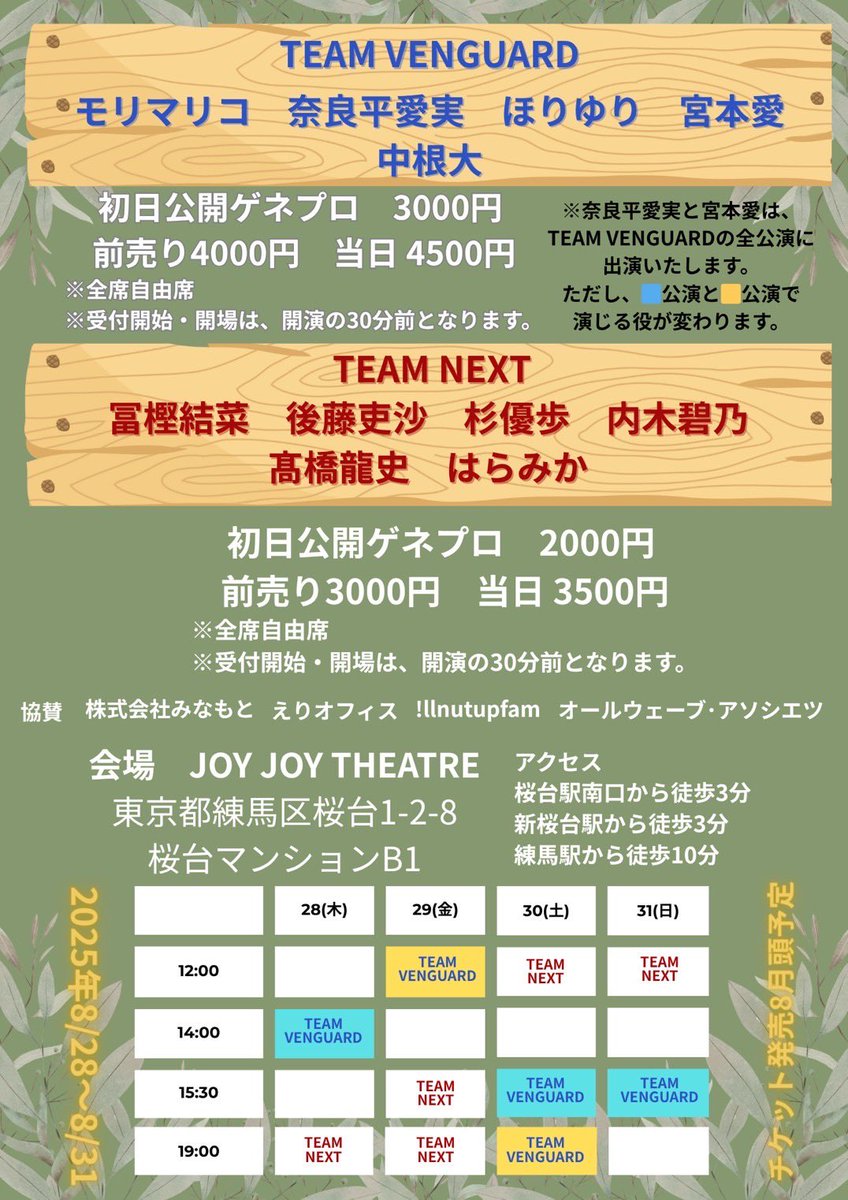 aono_naiki's tweet photo. おはようございます！
応援ブロマイドの締切が本日までとなっております🔥
まだの方は是非😆✨
https://t.co/55DeN72wb7 https://t.co/Avi3lHl1MH