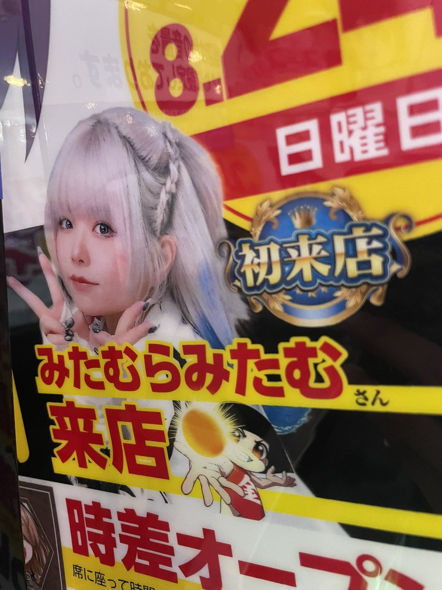 おりょう様　ご相談ページ 君恋 على X: 
