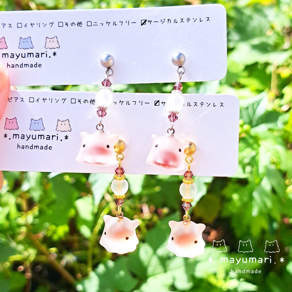 _mayumari_'s tweet photo. 昨日の投稿見てくださりありがとうございます🙇‍♀
minneで販売する余力はなくなりますが委託販売は継続するので時々見ていただけたら嬉しいです🙇‍♀
9月から大きめな箱にお引越しするのでその分作品も沢山並びます
まずは和菓子めんだこちゃんのピアス/イヤリングを沢山追納予定です
お楽しみに🐙 https://t.co/5TlhYwA9xB
