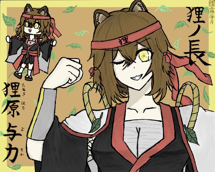 ぽんぽこ様 ポンポコP (@ponpokona) / X