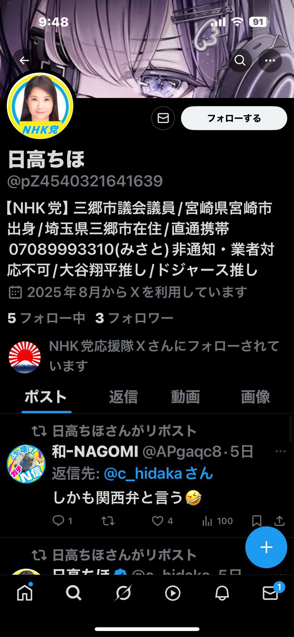 user_42a2d9cd 様のみご購入いただけます。 さんぜん on X: 