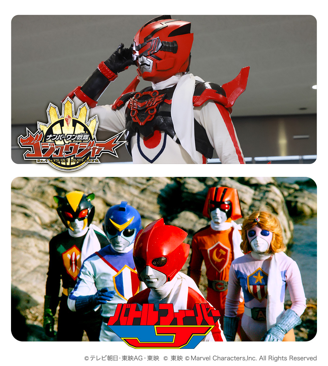 全スーパー戦隊展 アクリルスタンド バトルフィーバーJ 全5種