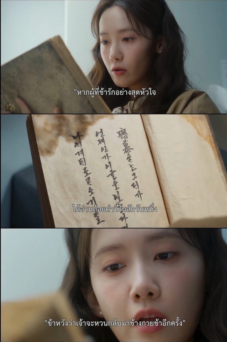 สปอยตอนจบไว้ละ เจ็บรอ😂