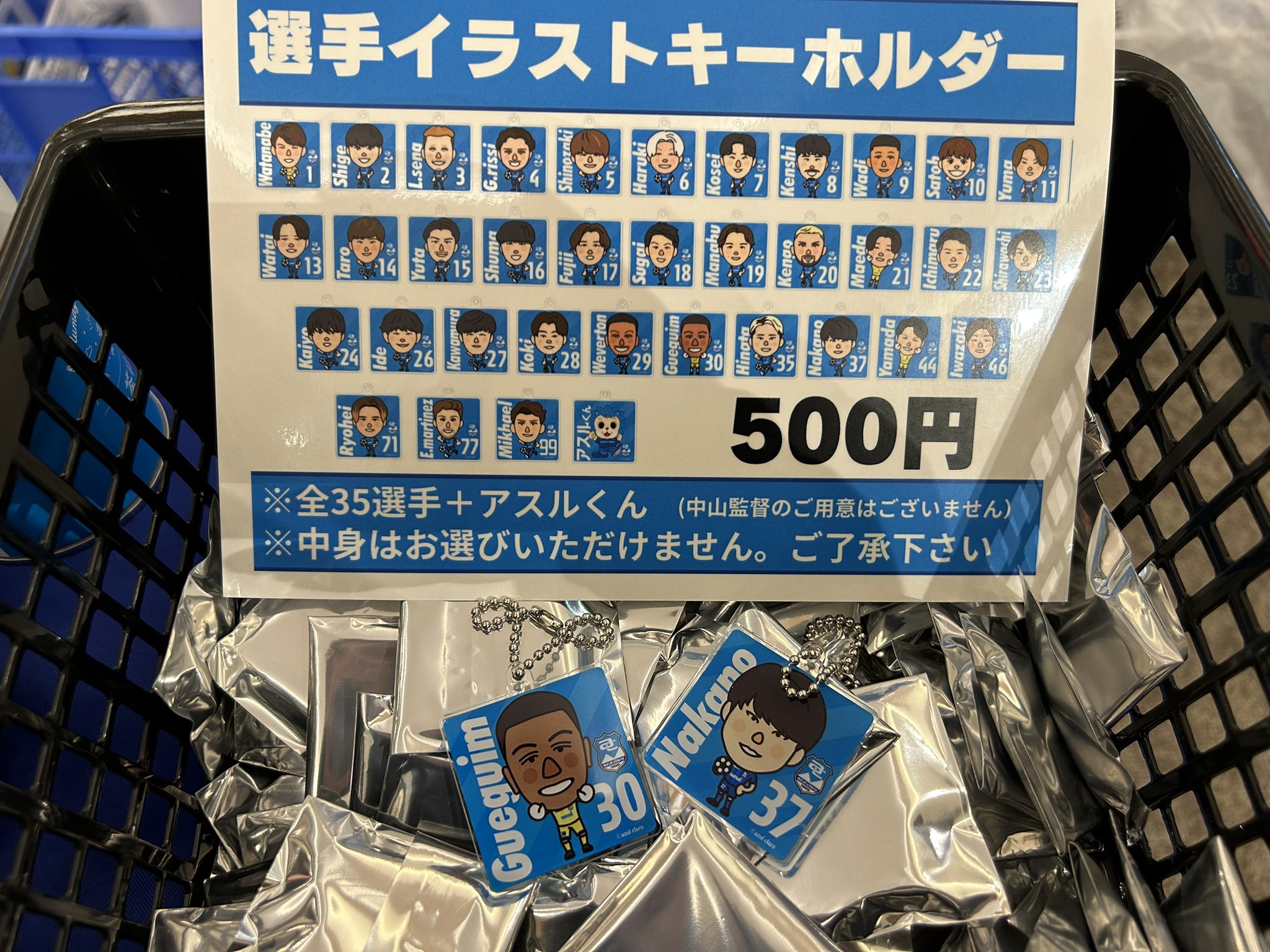 アスルクラロ沼津【公式】 on X: 