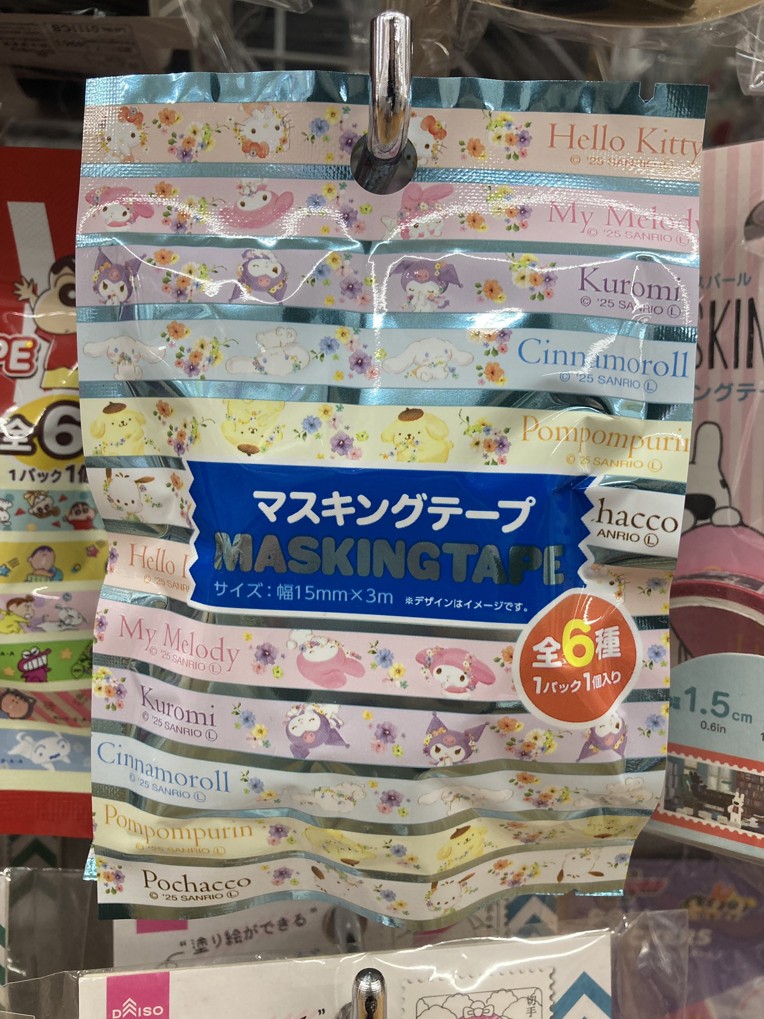 オーダー見本品ポムポムプリン ポムポムプリン最新グッズ情報 (@pompompurin_net) / X