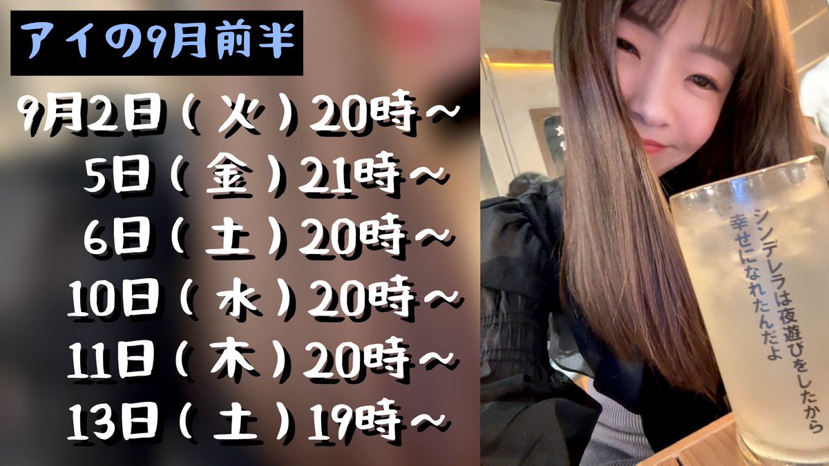 aichin_0520's tweet image. ヒキワライに早く行きたい、、
ミンナに会いたい、、
でも今は諸事情で行けないので！！
我慢だ😖　

ので、
9月に戻ったら飲みましょねん🍻笑
#ActressBarヒキワライ 

そして #7スト もオープンとクラファン締めが近づいてます☕️✨
コチラもよろしくお願いします🙇‍♀️