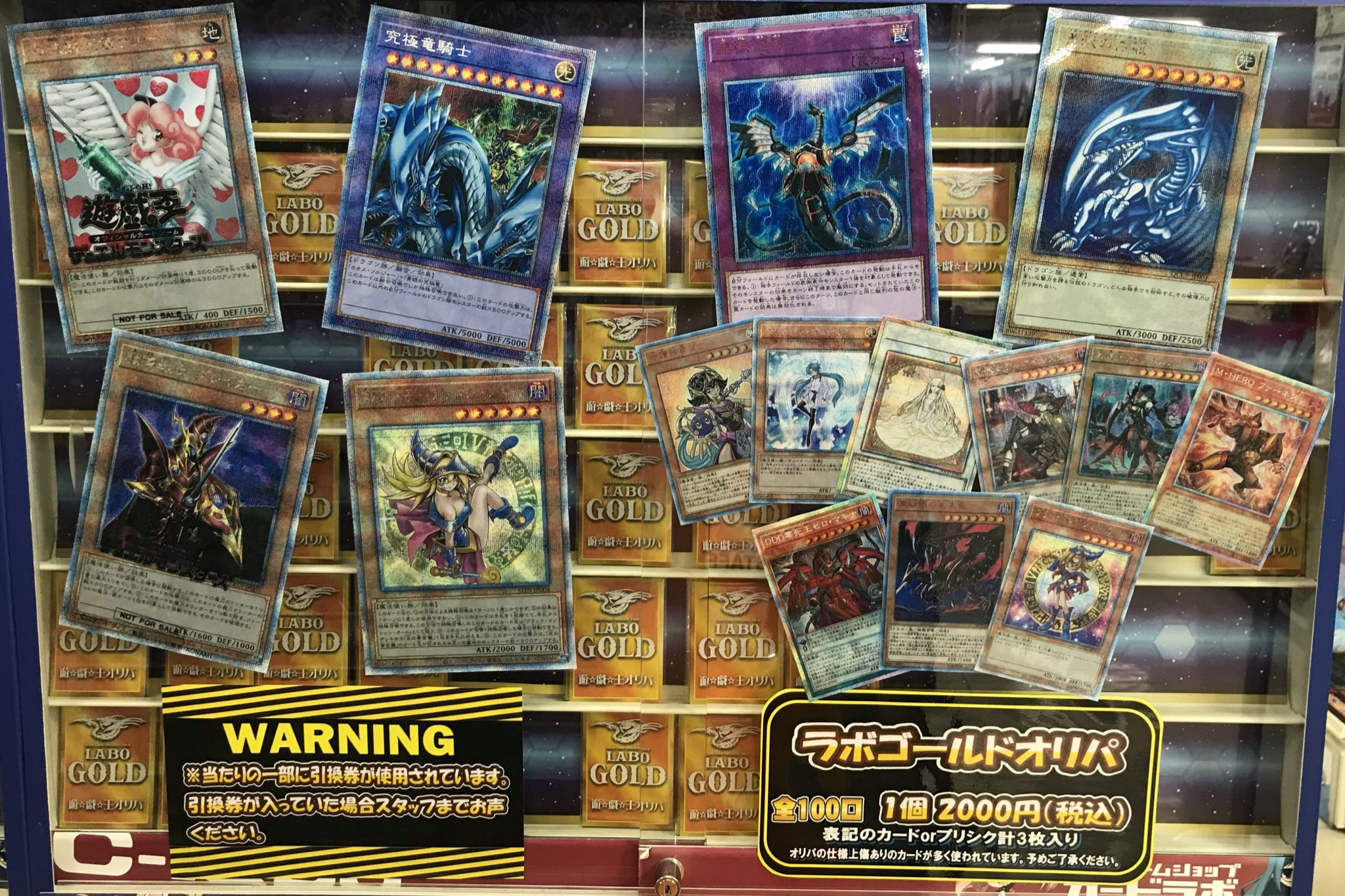 カードラボ広島店 on X: 
