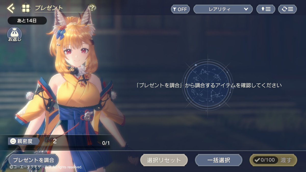 talesXGS's tweet photo. #レスレリアーナのアトリエ
今回のイベントの進め方が全くわからない😵‍💫
何を調合したらいいの？ https://t.co/kBnbRejI3y