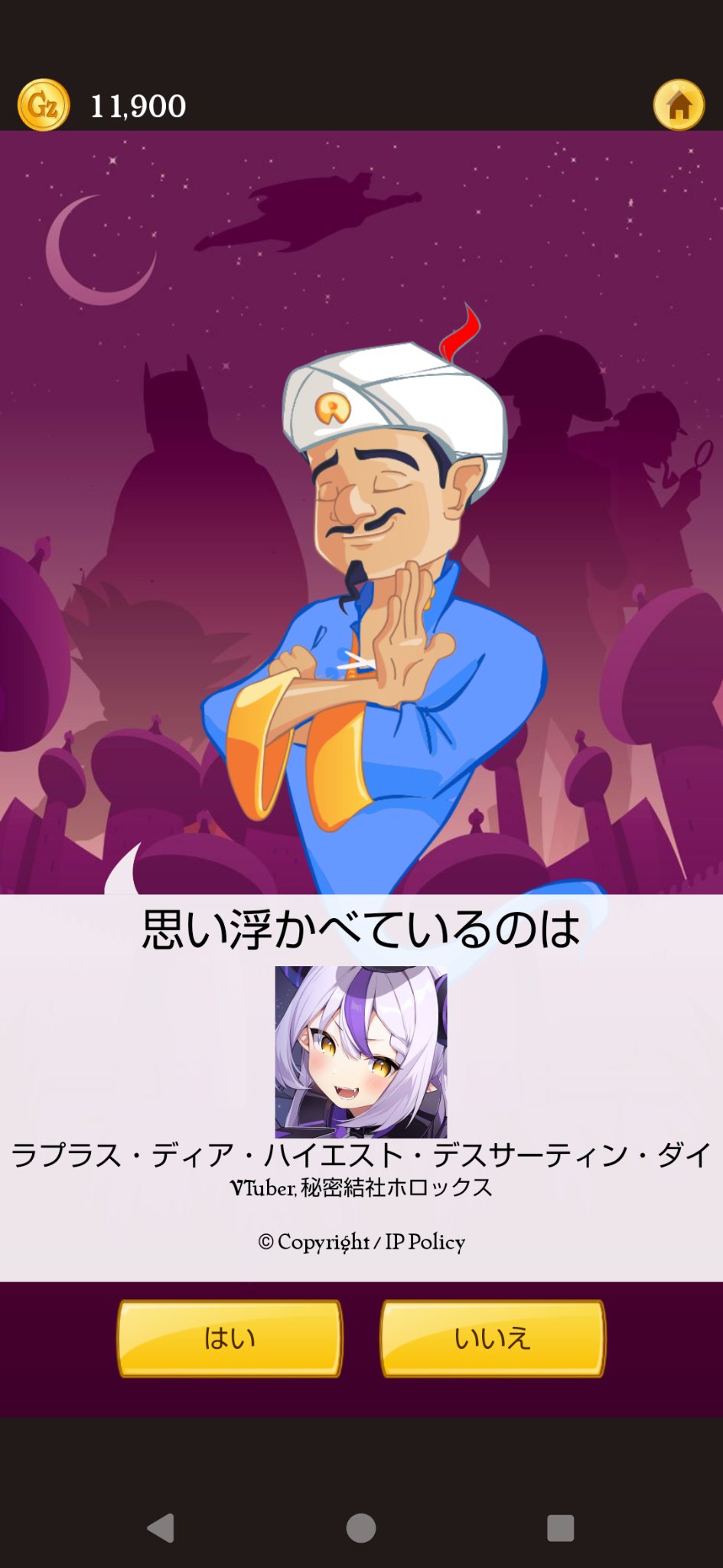 たゆなん 他の方は購入❌ たいたい on X: 