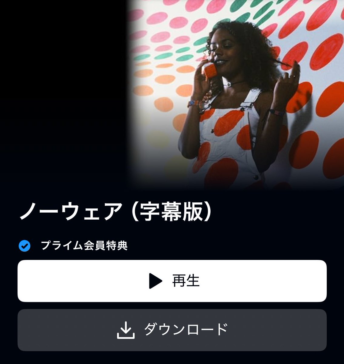 ▶️配信開始！

90年代ニュー・クィア・シネマの旗手、鬼才グレッグ・アラキが若者の終末／ティーンエイジ・アポカリプトを描く衝撃作にして代表作『ドゥーム・ジェネレーション』＆『ノーウェア』

amazon primeとU-NEXTで
定額見放題配信中！