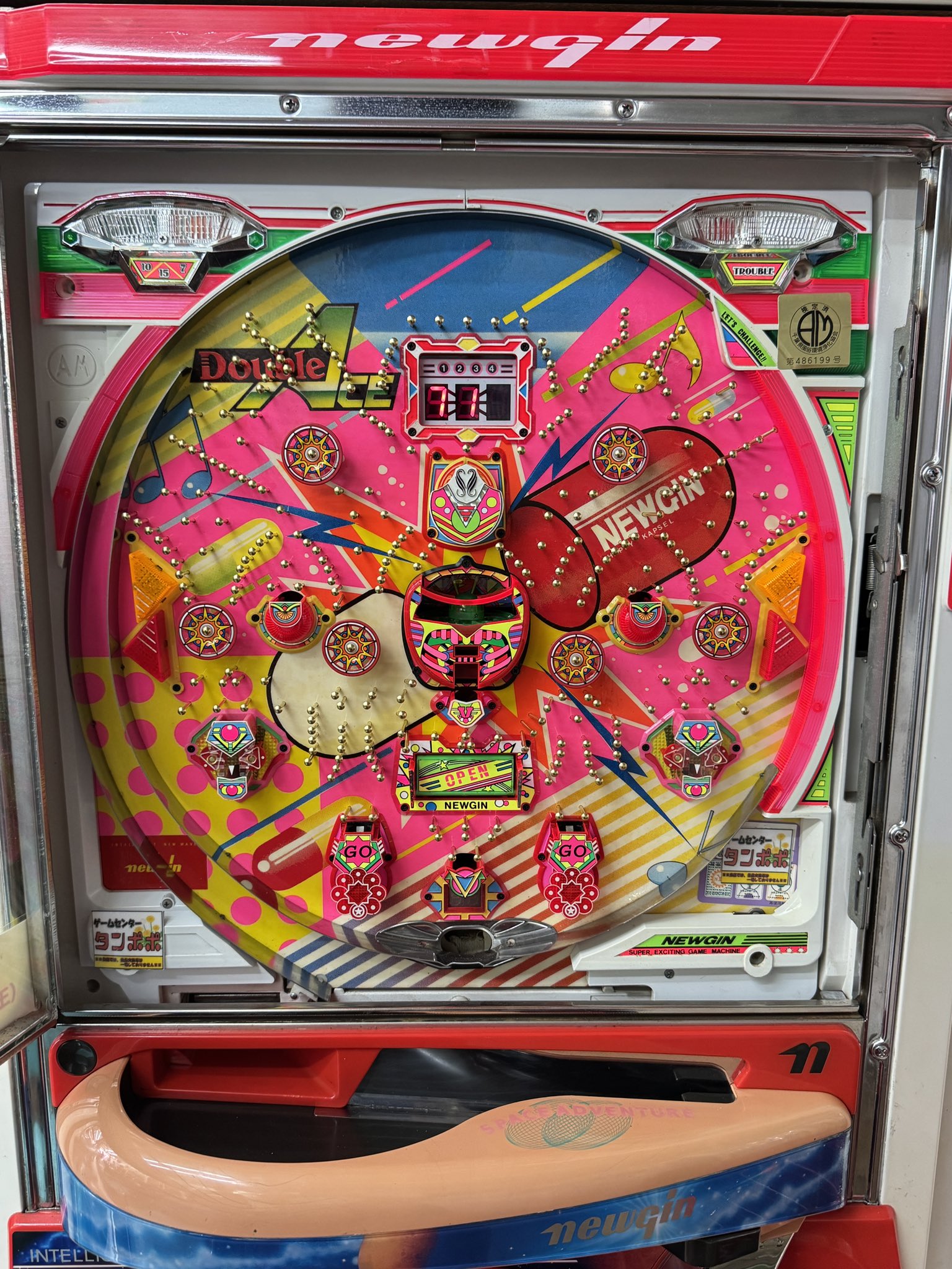 タンポポ様 奇跡のコラボ大成功！「SANKYOがゲームセンタータンポポを