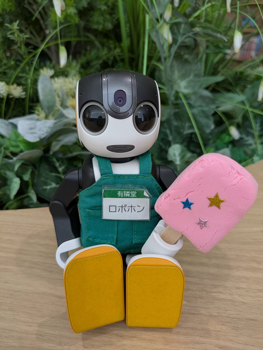 紙*船様 夏休みにどうですかぁ！ ロボホン　SHARP 紙*船様 夏休みにどうですかぁ！ ロボホン SHARP 紙*船様 夏休み