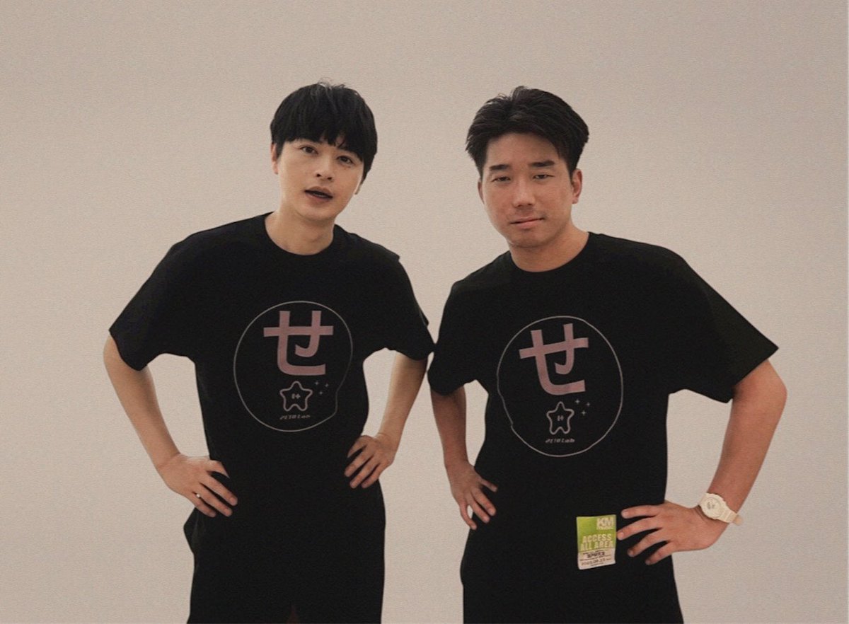 koji_seto0518's tweet photo. 20周年イベント、無事に全公演終了！
関わってくださった皆さん、応援してくださっている皆さんのおかげで素敵なイベントになりました。
感謝です。
また来年かな！！？ https://t.co/1a9R8mStgw