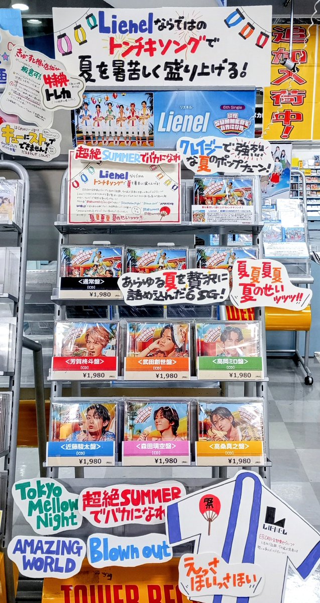 〈激レア〉鹿乃　終末一般論 Weekend Paradise サイン付 エクストラパック 第52弾 恋♡乙女の聖戦 ｜ Z/X - Zillions of