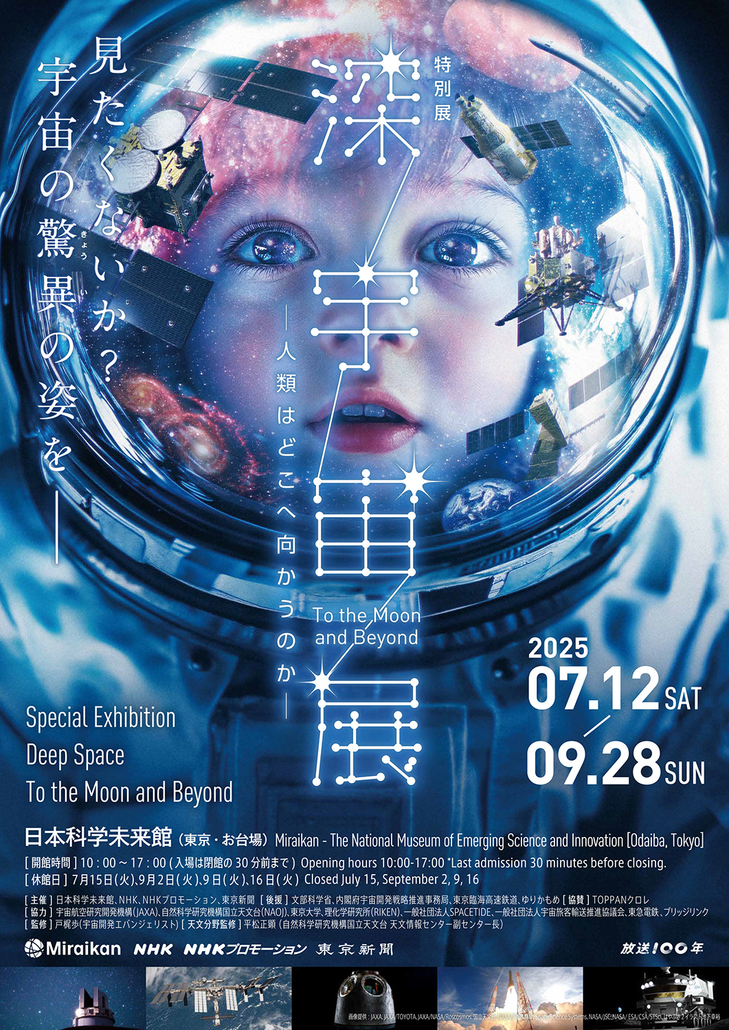 Time Out Tokyo JP on X: 