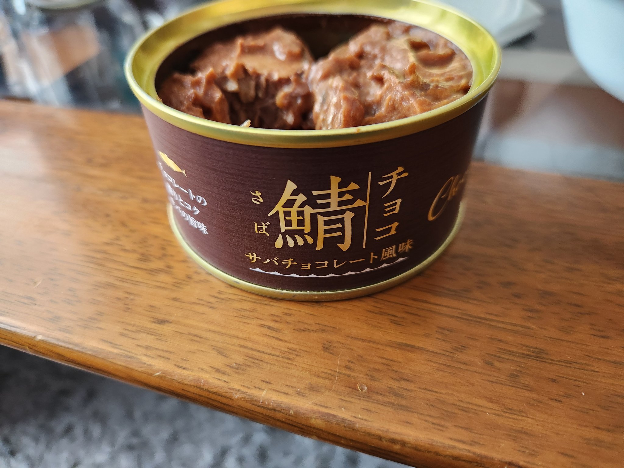 チョコ　５点 お菓子 セット 菓子