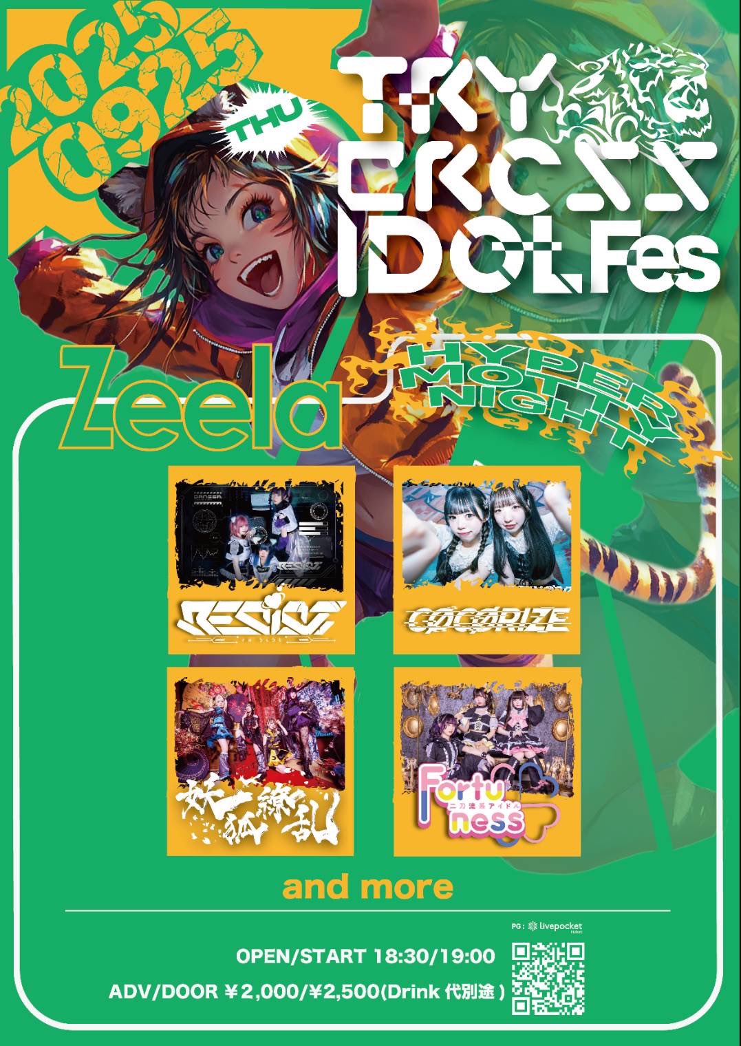 専用です！おまとめ♡ありがとうございます❤️ララピール進化版！NEW⭐️プラピール⭐️ 二刀流系アイドル Fortuness(フォーチュネス)🕊️🍀 on X