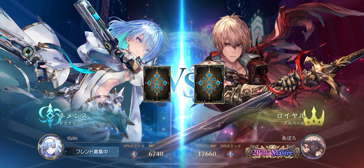 vsアポロさん勝利💪
やる気が、、、でます