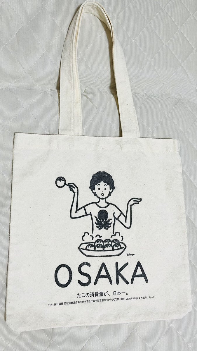 【非売品】JUDY AND MARY サイン入りトートバッグ　懸賞品　1名限定 非売品】JUDY AND MARY サイン入バッグ 懸賞品 1名限定 YUKI