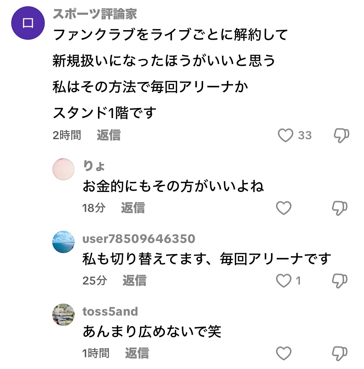 Roa 値下げ交渉⭕️ goro's》 ゴローズの販売・買取・委託は RINKAN心斎橋にお任せ