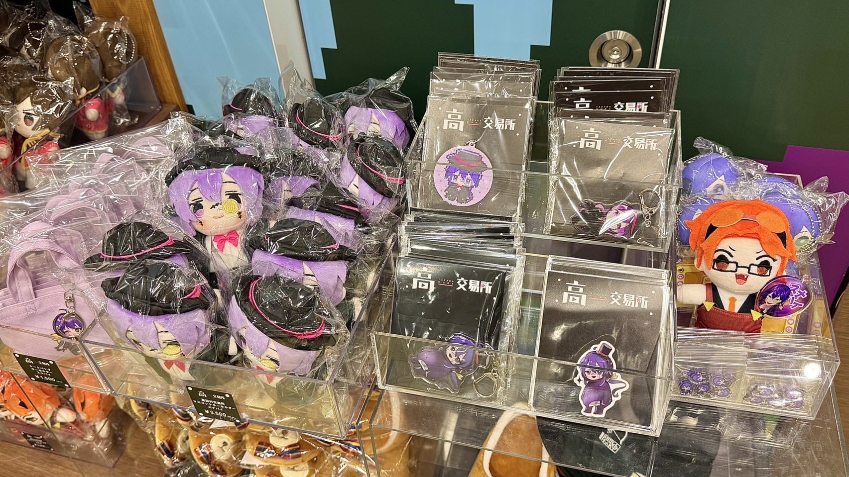 高田村交易所 (@TakadamuraStore) / X