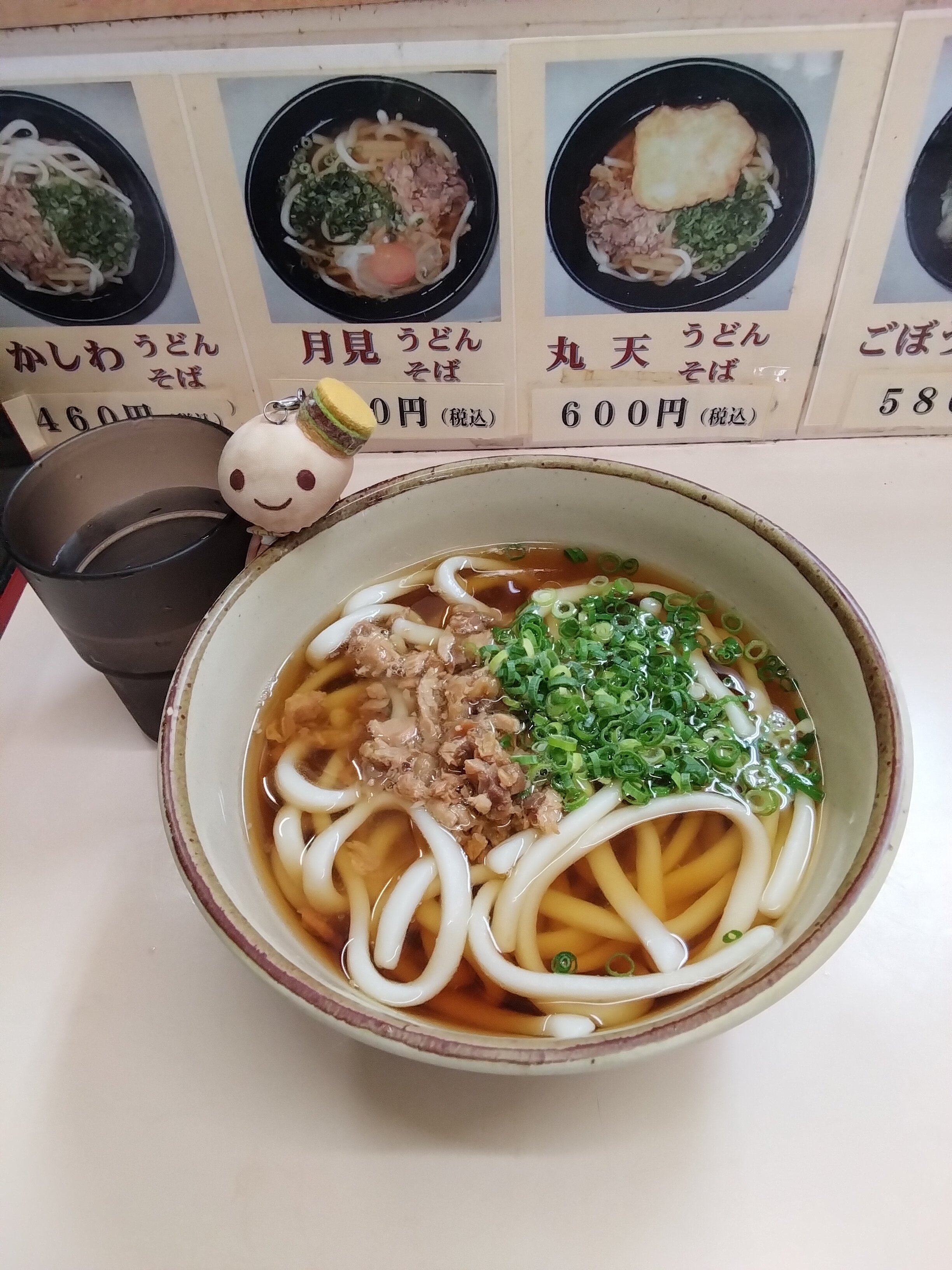 へちまメロン on X: 