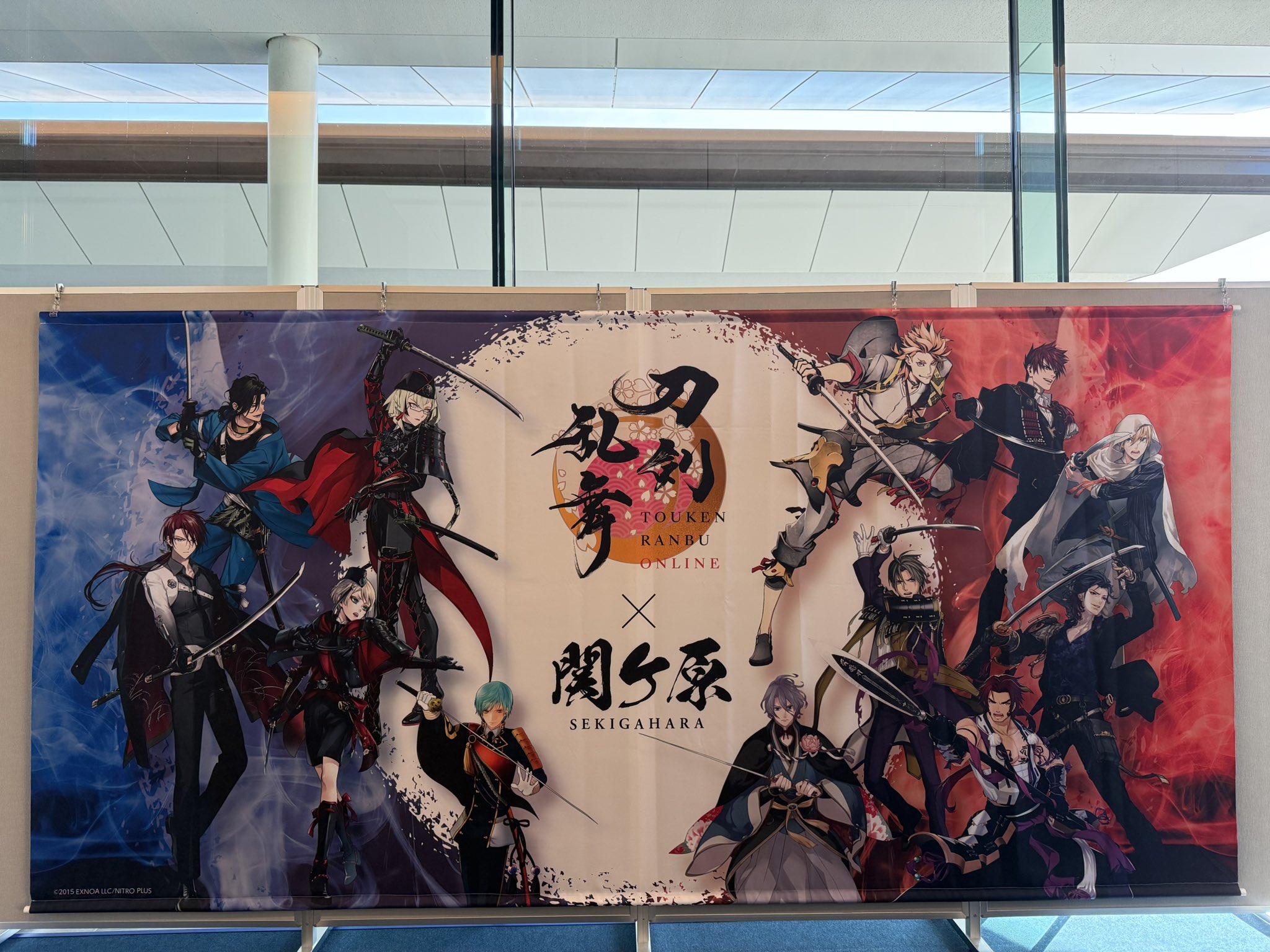 後家兼光　スタンプラリー　カード　刀剣乱舞　関ヶ原　直江兼続 関ヶ原 刀剣乱舞 後家兼光 直江兼続スタンプラリーカード - メルカリ