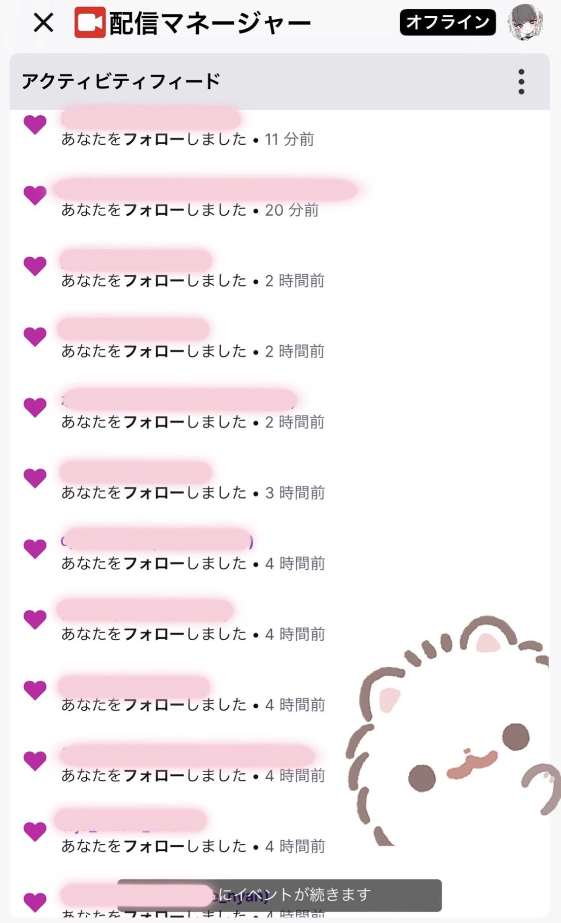 白苺にぎる on X: 