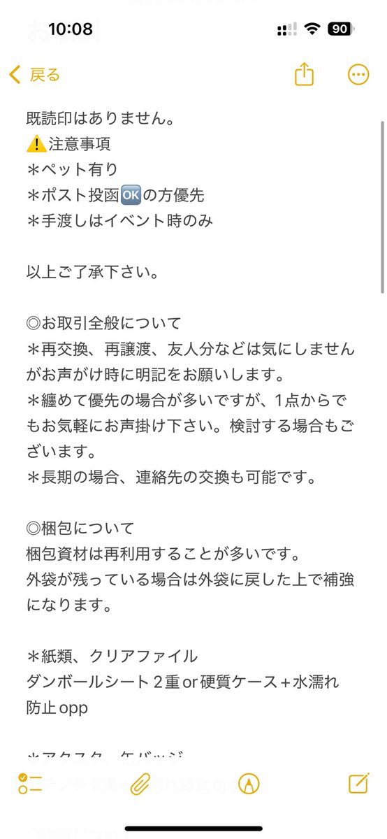 ちぃ tweet media