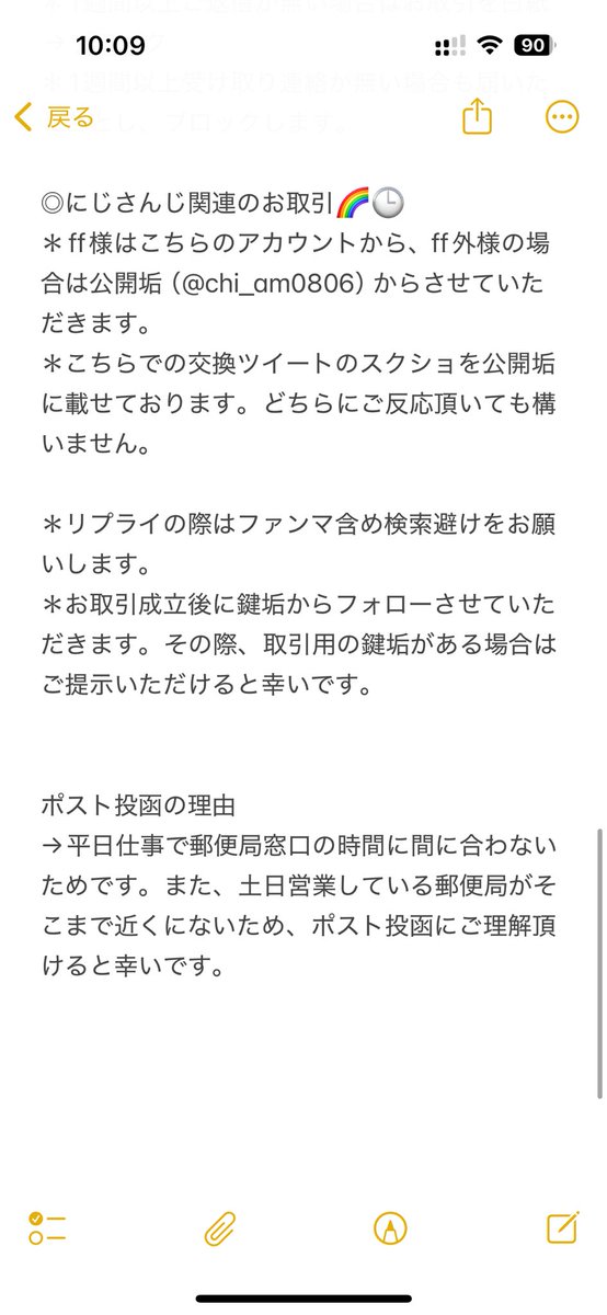 ちぃ tweet media