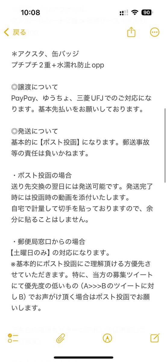 ちぃ tweet media