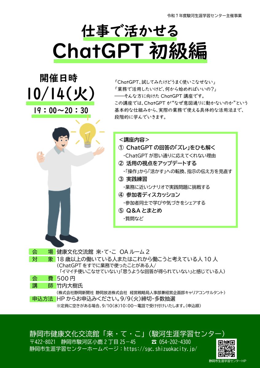 中学生・高校生のライフスタイルを読み解くデータ総覧(２００４)／生活情報センター編集部(編者) 中学生・高校生のライフスタイルを読み解くデータ総覧(2004