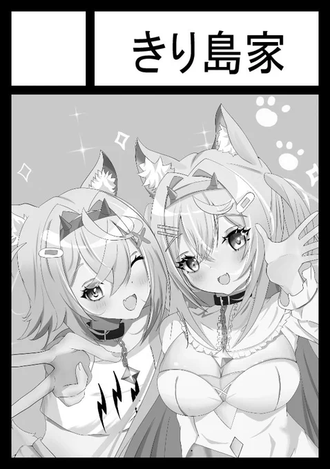 冬コミ申し込みしゃーした
不備なければ大丈夫なはず…… 