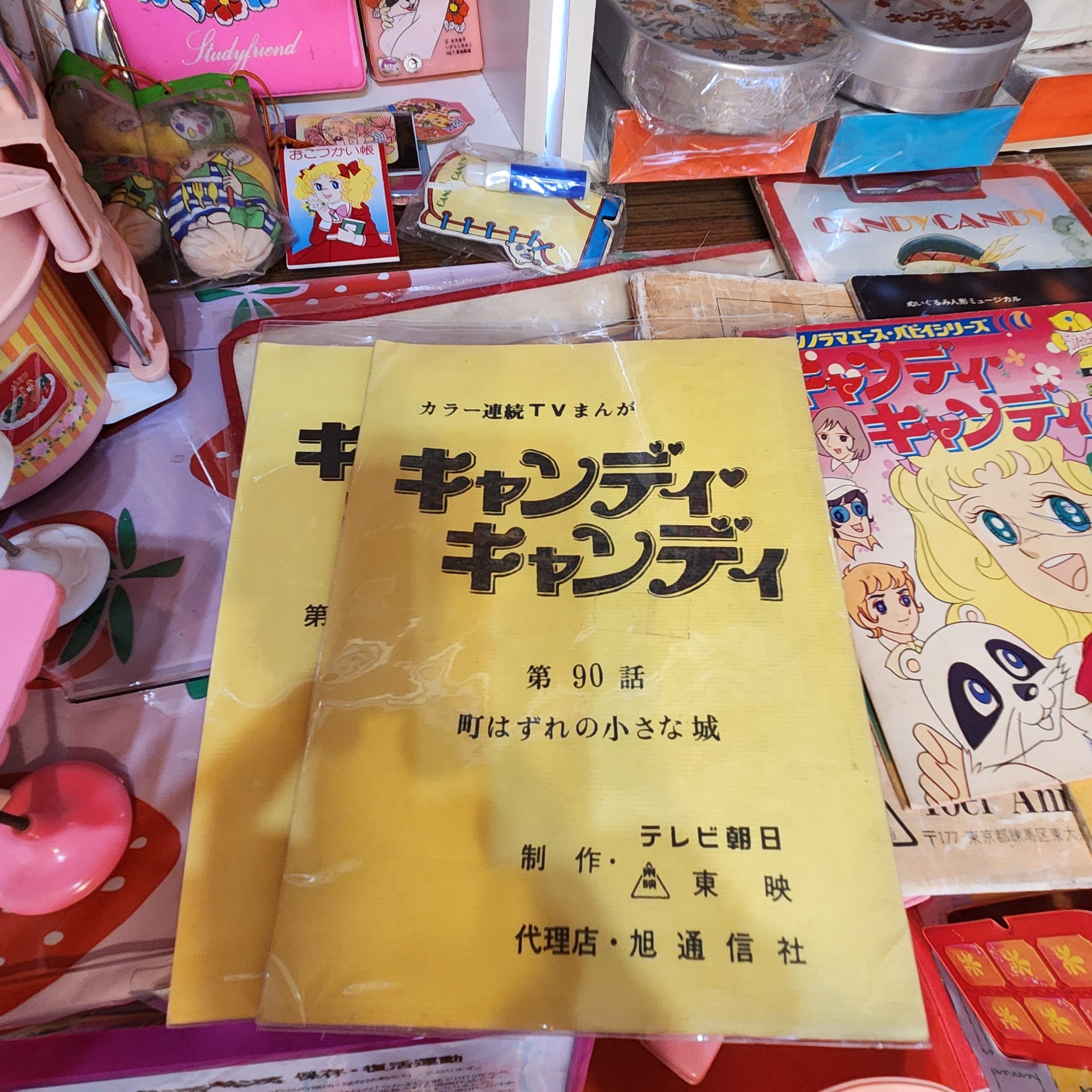 まぁちゃん84 (@NW9cTRYzoX45358) / X