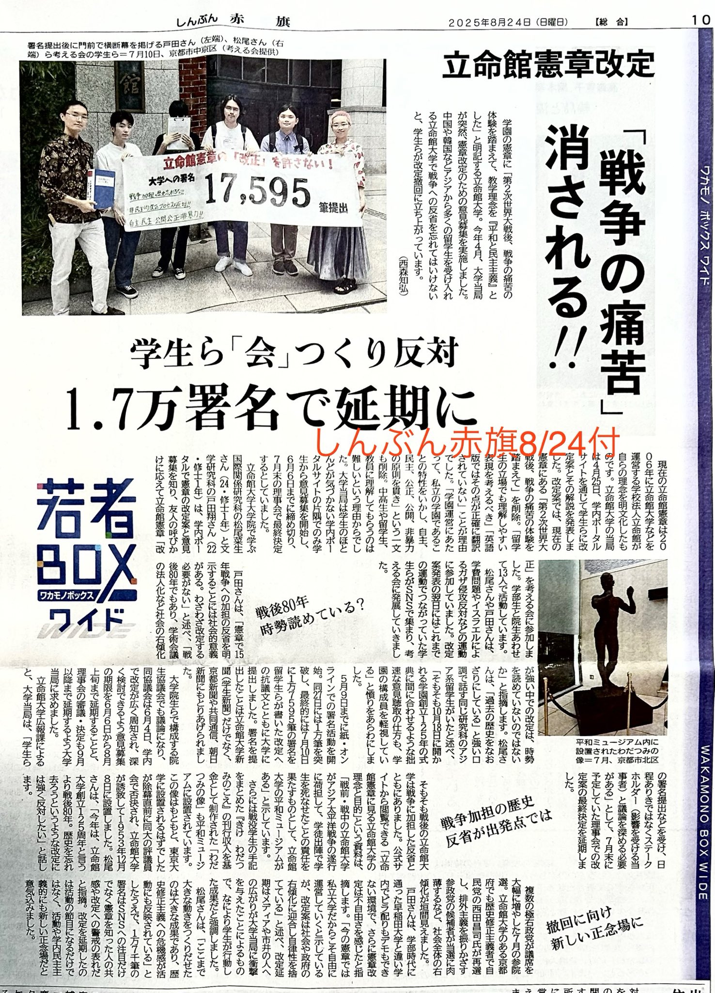 鳥居佐吉 on X: 