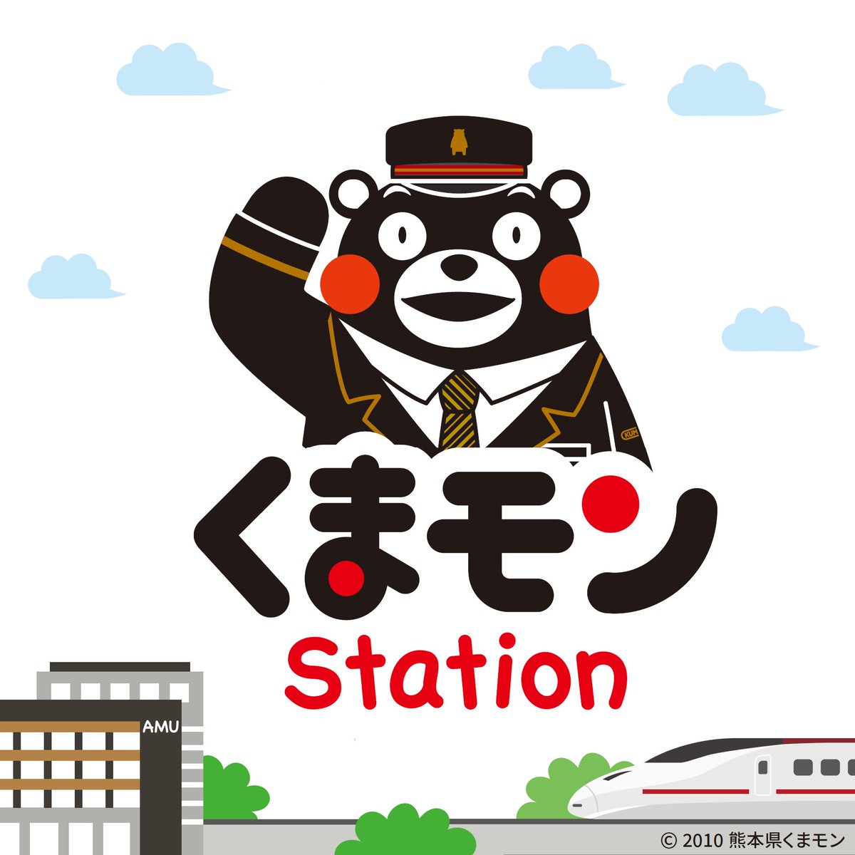 8/24（日）のくまモンステーションは、
アミュひろばにて10:30より開催します！
くまモン駅長に会いに来てね✨