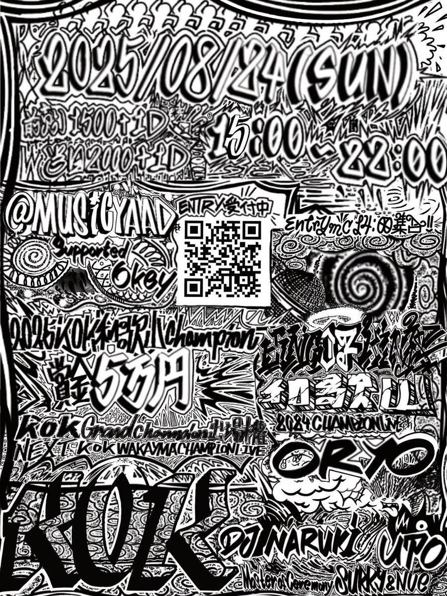 🚩🚩 本 日 開 催 🚩🚩

MCバトル日本一決定戦「KING OF KINGS」の和歌山予選がMUSIC YAADにて開催決定！

【KING OF KINGS 和歌山予選】

📅：2025年8月24日(日)
🕚：15:00- 22:00
📍：和歌山 MUSIC YAAD
💰：前売り ¥1,500 ／ 当日 ¥2,000 (共に＋1D)

⚠️バトルエントリーは14:00受付開始