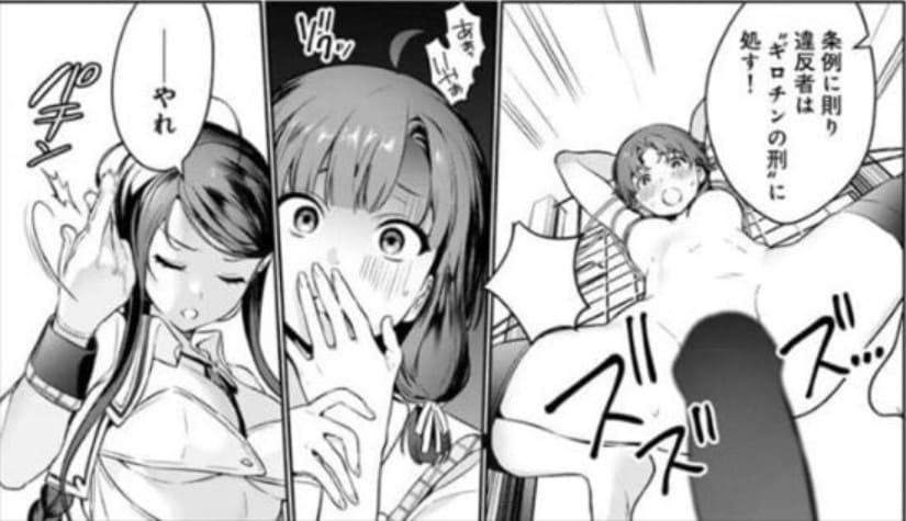 ぬきたし－抜きゲーみたいな島に住んでるわたしはどうすりゃいいですか？－のエロシーン8