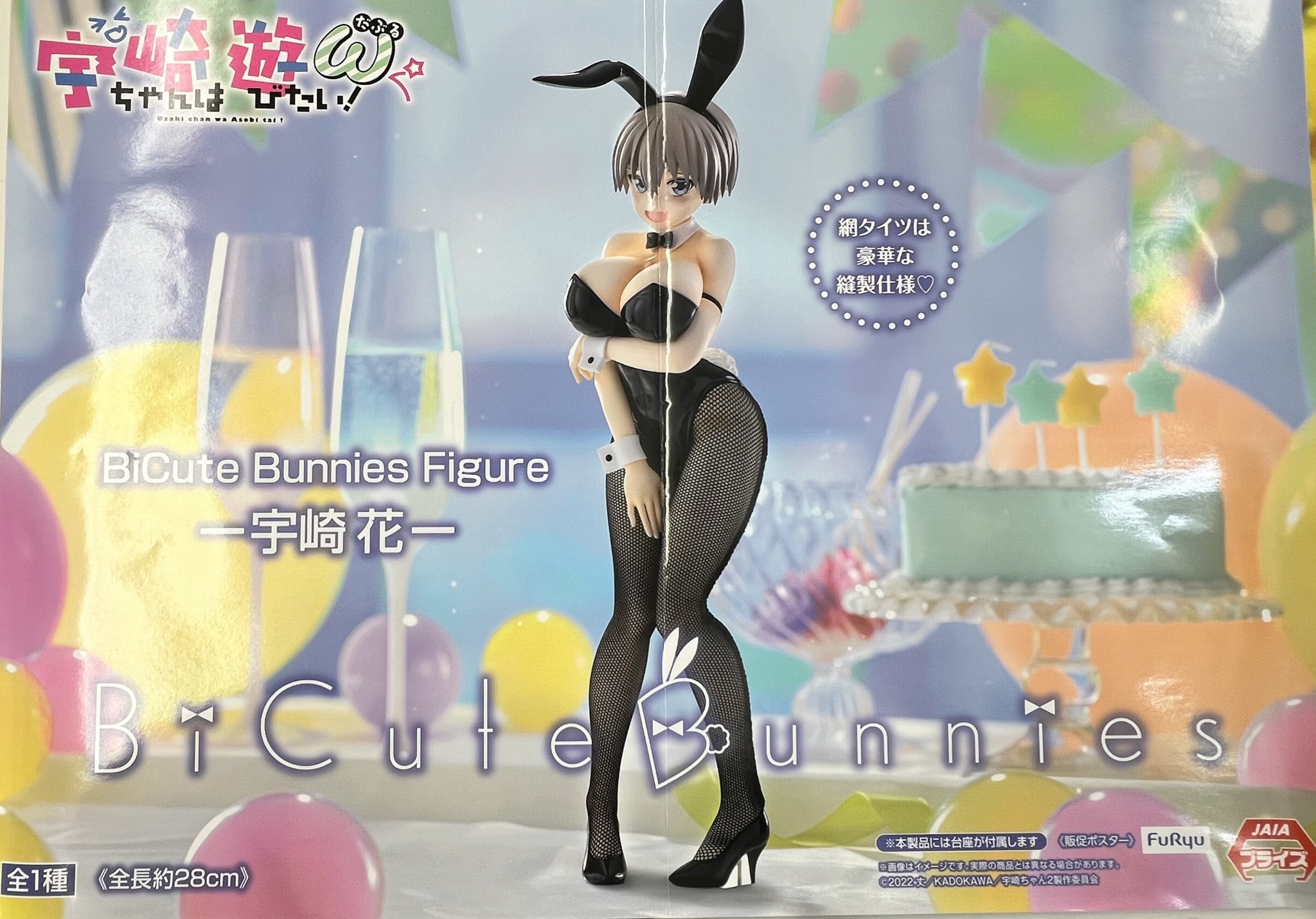 花ちゃん おおたに on X: 