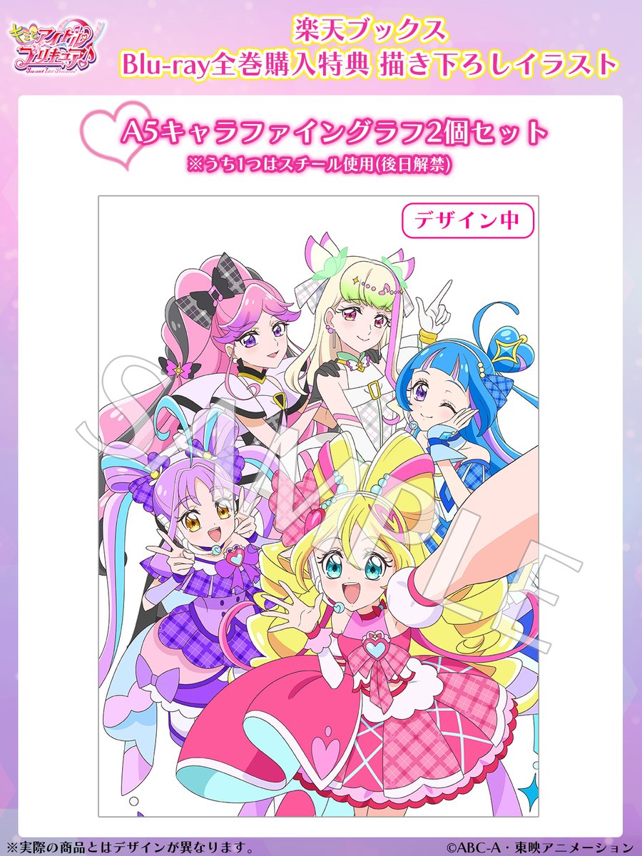 プリキュア4シリーズ 全巻セット プリキュア4シリーズ 全巻セット プリキュア4シリーズ 全巻