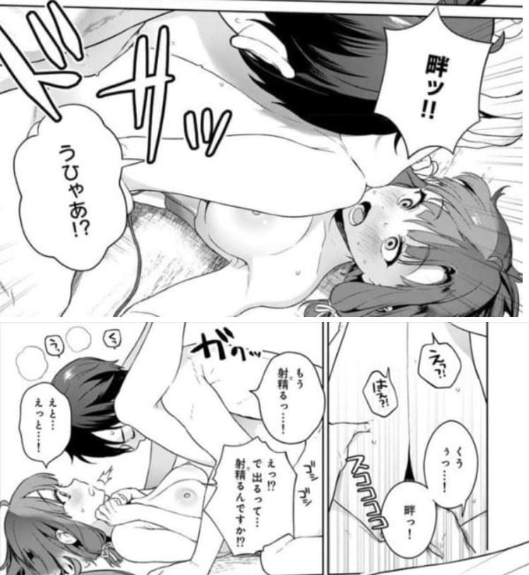 ぬきたし－抜きゲーみたいな島に住んでるわたしはどうすりゃいいですか？－のエロシーン14