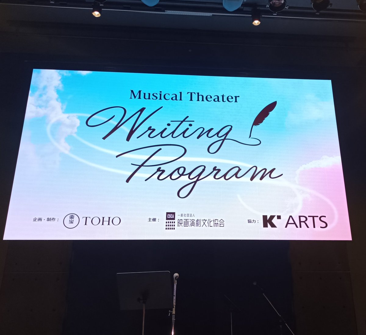 We had such a great concert with students of 2nd Musical Theater Writing Program in Tokyo.