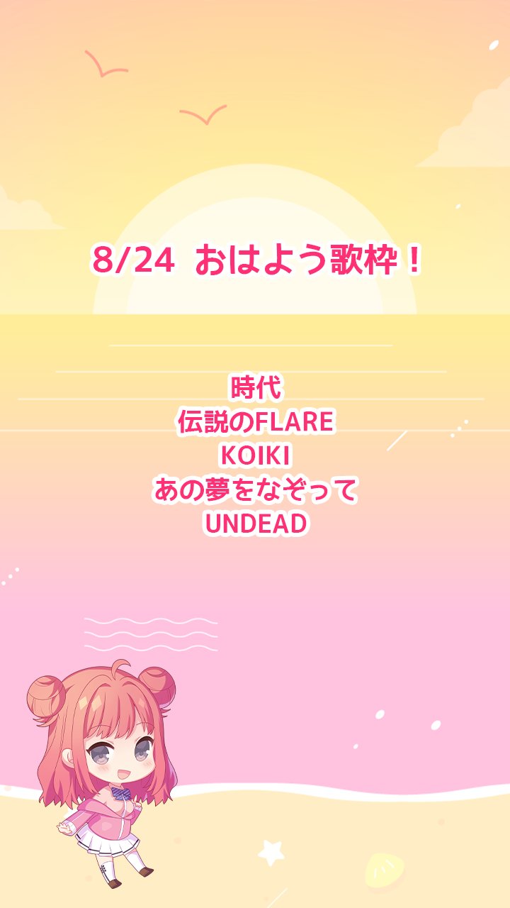 ˗ˏˋ れんページ ˎˊ˗ けいた 💭💧🐁個人勢Vsinger on X: 