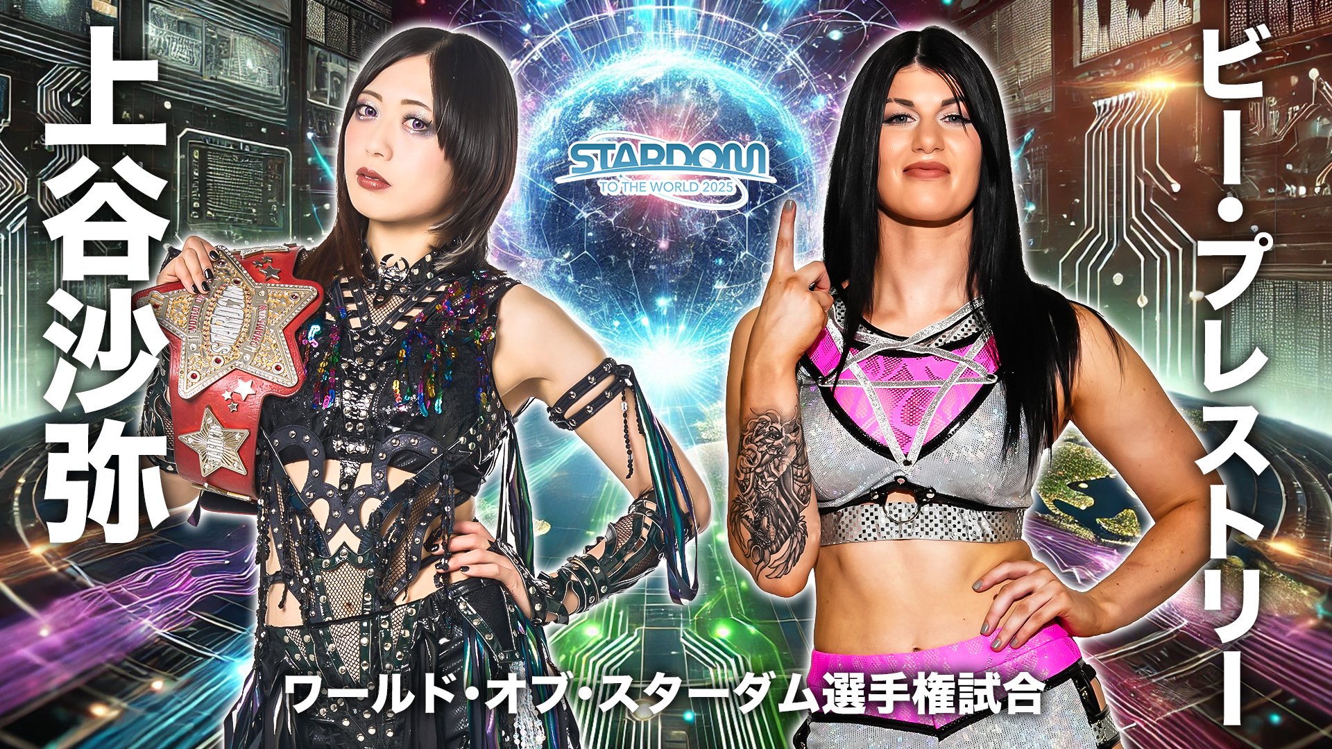 上谷沙弥 B2ポスター スターダム STARDOM Saya Kamitani 本日、11月28日は ゴールデン・フェニックス #上谷沙弥 選手の