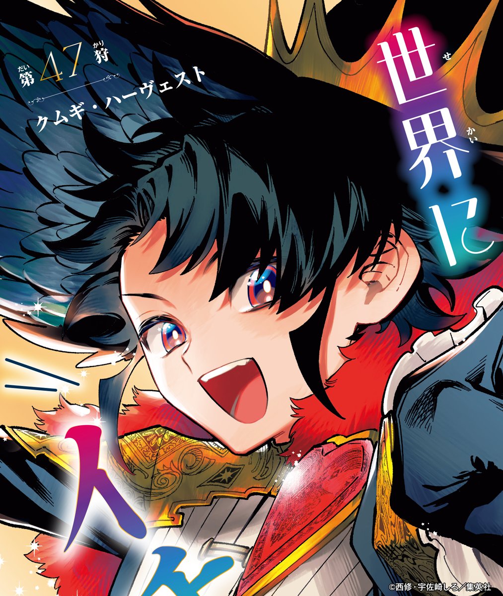 Demain Good Luck Witch(魔女) 映画『THE WITCH／魔女 ー増殖ー』予告編 - YouTube